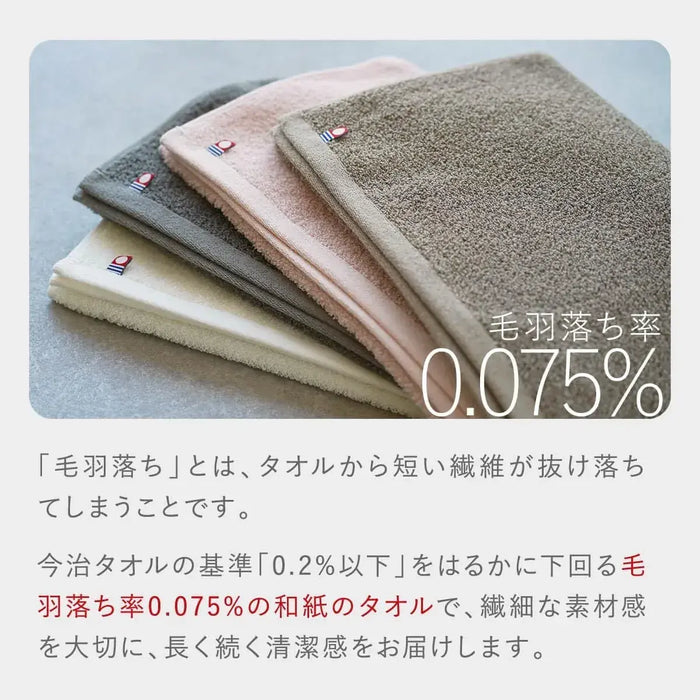 Itowokashi Face Towel Washi Cotton Imabari Deodorizing Antibacterial