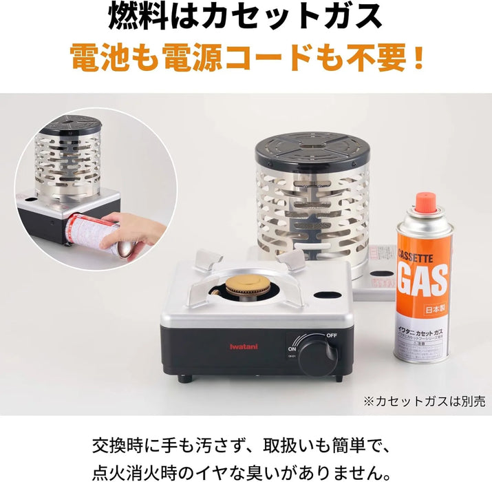 Iwatani Cassette Fu Oven and Stove CB-IZ-1 Portable Gas Cooker