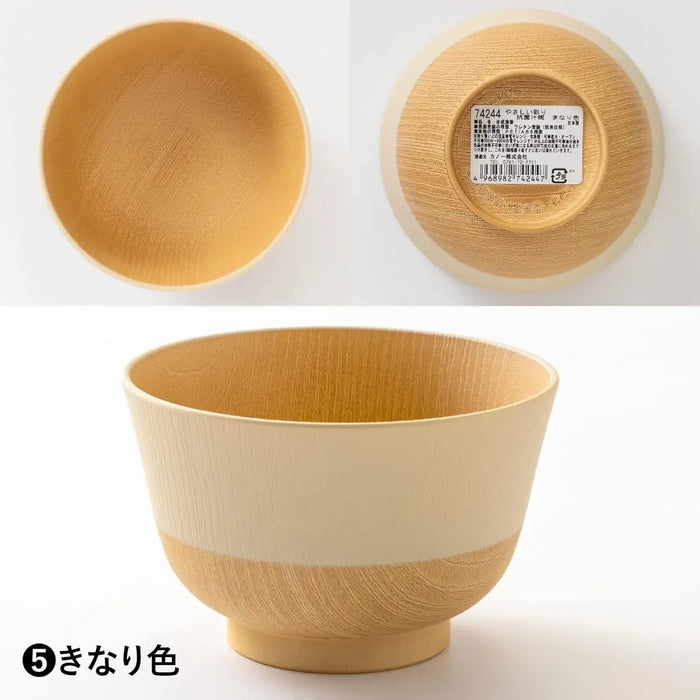 Kano Gentle Colors Antibacterial Soup Bowl Light Brown Durable
