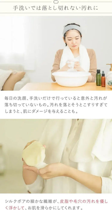 Kinuya Silk Facial Washing Mittens for Sensitive Skin Care