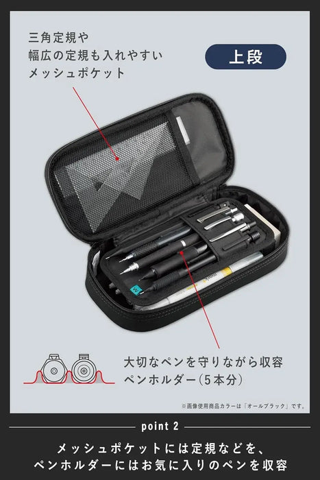 Kokuyo AMF VBF Series Wavy Holder Pencil Case Organizer