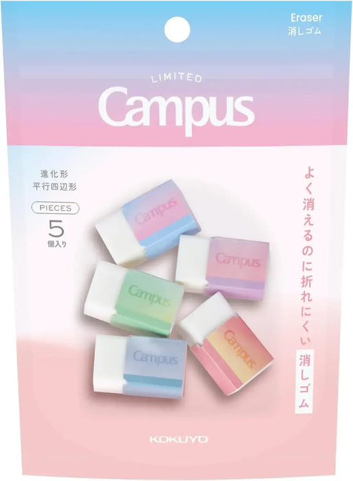 Kokuyo Campus ESR Non-Breakable Eraser Mini Size