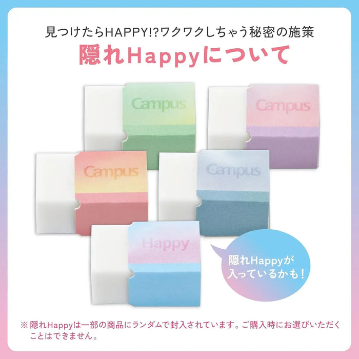 Kokuyo Campus ESR Non-Breakable Eraser Mini Size