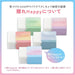 Kokuyo Campus ESR Non-Breakable Eraser Mini Size