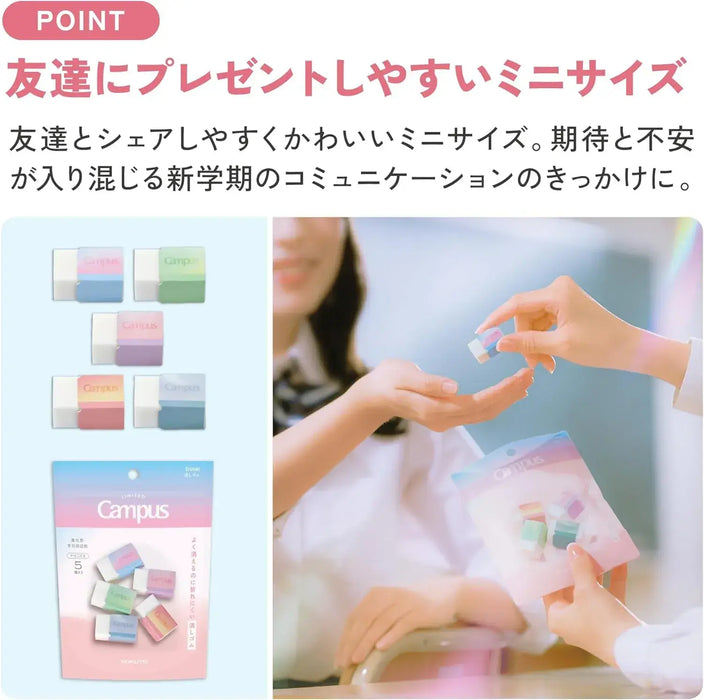 Kokuyo Campus ESR Non-Breakable Eraser Mini Size
