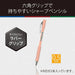 Kokuyo Campus Hexagon Grip Sharp Pencil 0.5mm Limited Edition