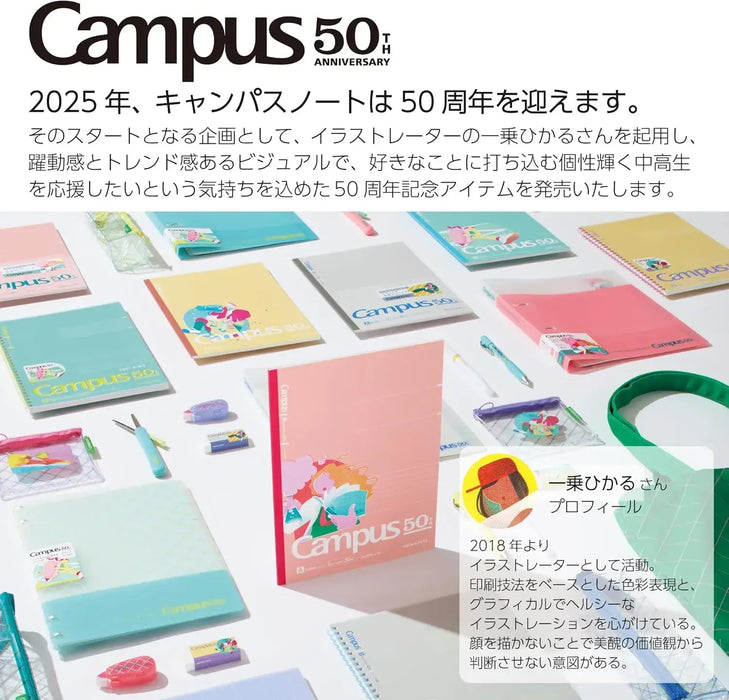 Kokuyo Campus Limited Edition Portable Scissors