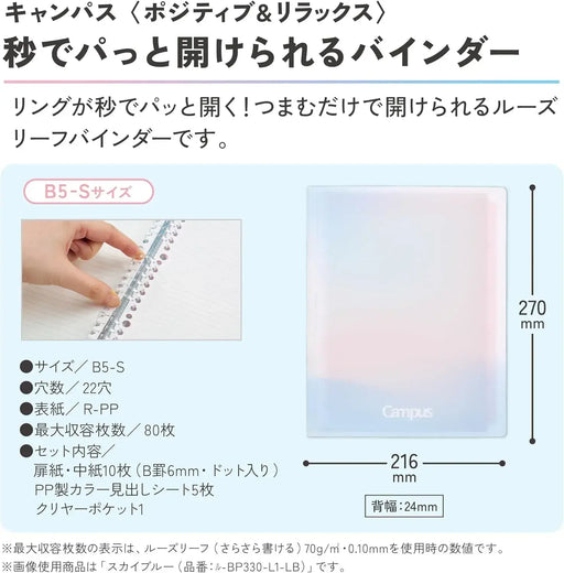 Kokuyo Campus Pop Open in Seconds Binder Positive & Relax B5