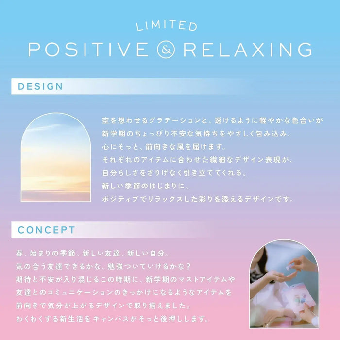 Kokuyo Campus Pop Open in Seconds Binder Positive & Relax B5