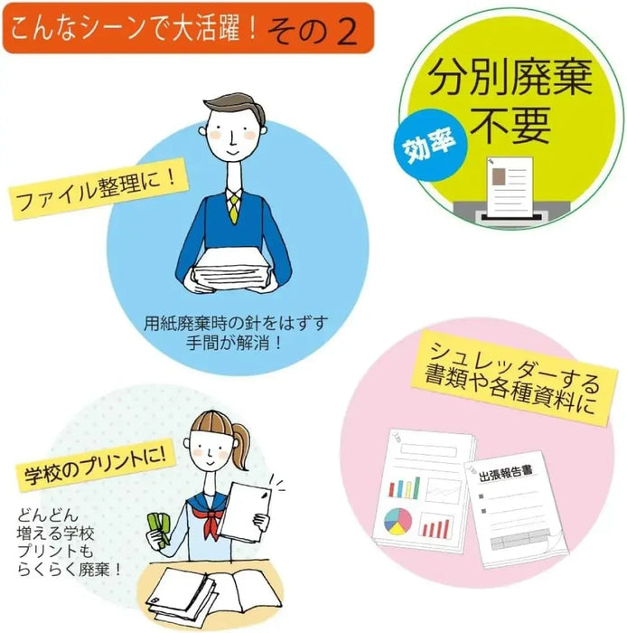 Kokuyo Harinax Needleless Stapler Handy 10-Sheet Binding