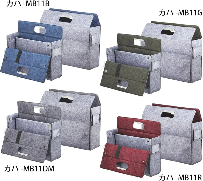 Kokuyo Mobile Bag mo baco Portable Carrying Case