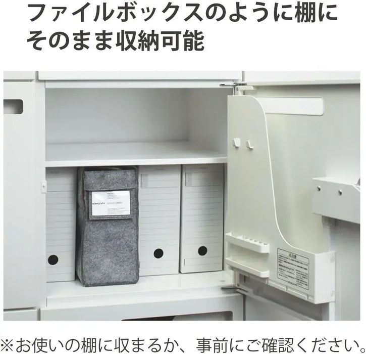 Kokuyo Mobile Bag mo baco Portable Carrying Case