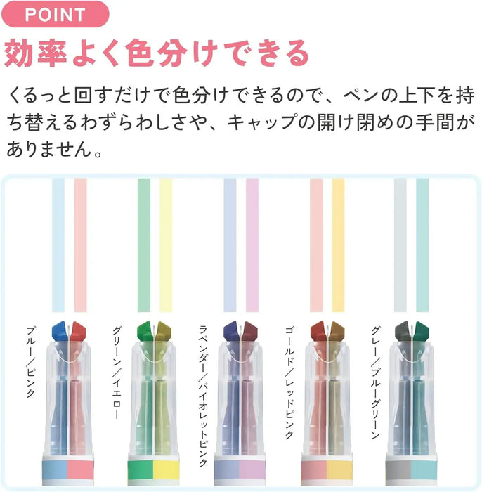 Kokuyo PM-MT100 Campus Marker Pen Set