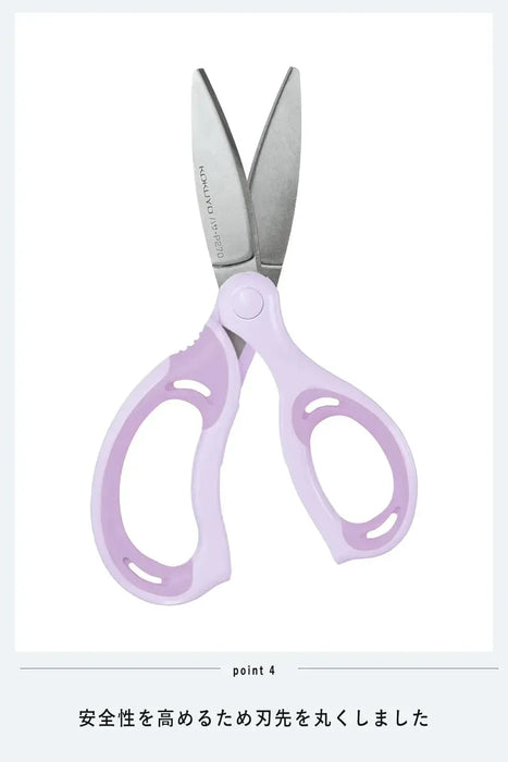Kokuyo Right-Handed Kids Scissors Lavender Glueless Blade