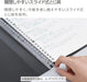 Kokuyo RU-P337W Loose Leaf Binder Campus Easy to Open with Index