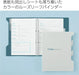 Kokuyo RU-P337W Loose Leaf Binder Campus Easy to Open with Index