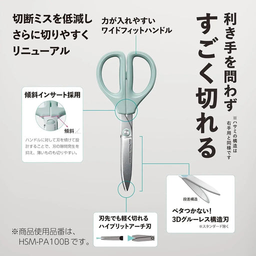 Kokuyo Saxa Fluorine Glueless Blade Scissors
