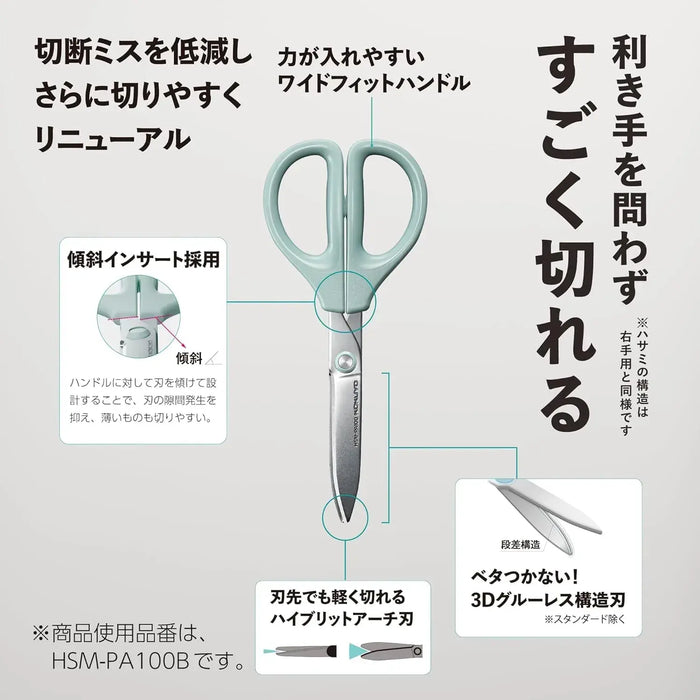Kokuyo Saxa Fluorine Glueless Blade Scissors