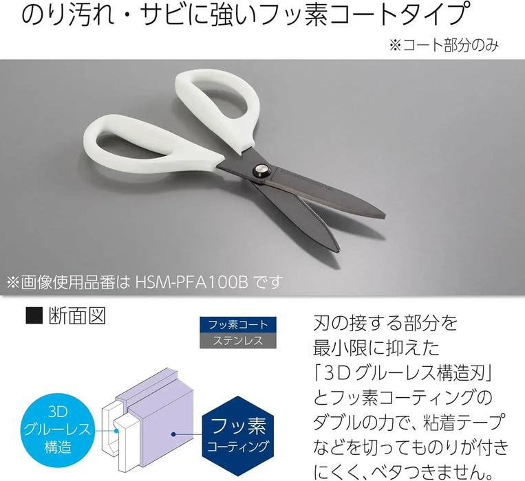 Kokuyo Saxa Fluorine Glueless Blade Scissors