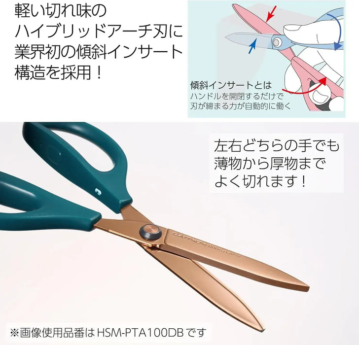Kokuyo Saxa Titanium Glueless Blade Scissors