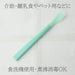 Nagao Tsubame Sanjo Silicone Spoon Made in Japan