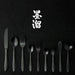 Nagao Tsubamesanjo Sumidumi Coffee Spoon Stainless Steel Made in Japan
