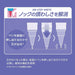Pilot Mechanical Pencil Air Step No Knock