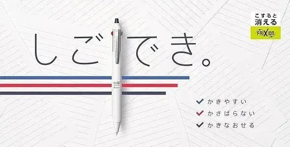 Pilot Tri-Color FriXion Synergy Erasable Ballpoint Pen