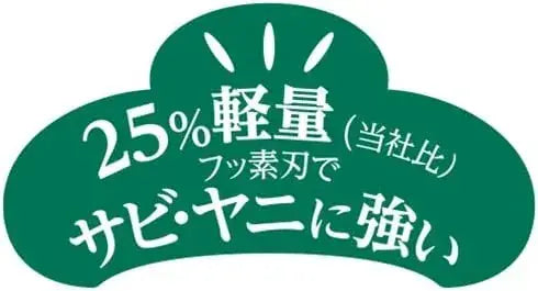 Senkichi Glass Fiber Pruning Shears Gardening Tool