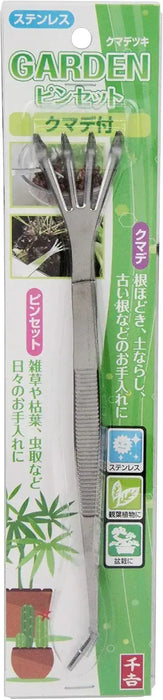 Senkichi Precision Tweezers Grooming Tool