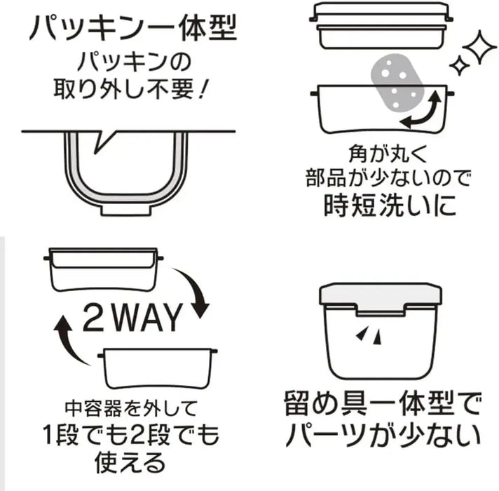 Skater 2-Tier Lunch Box 27.6oz Dishwasher and Microwave Safe