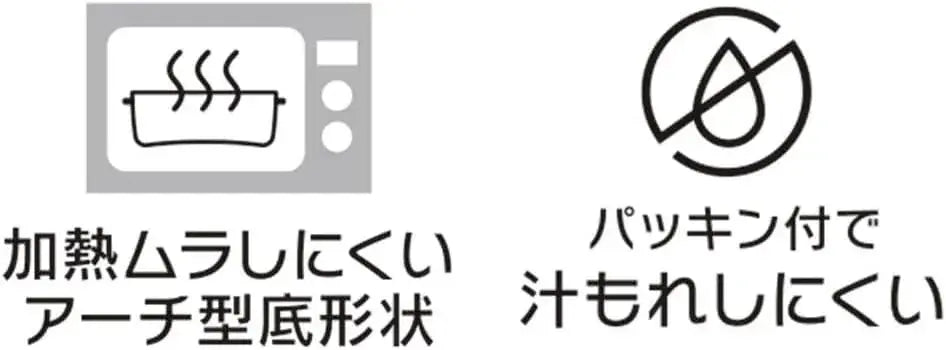 Skater 2-Tier Lunch Box 27.6oz Dishwasher and Microwave Safe