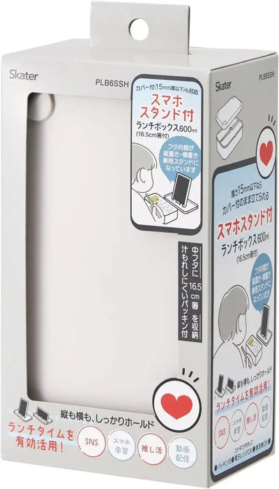 Skater Bento Box with Smartphone Stand Microwave Dishwasher Safe