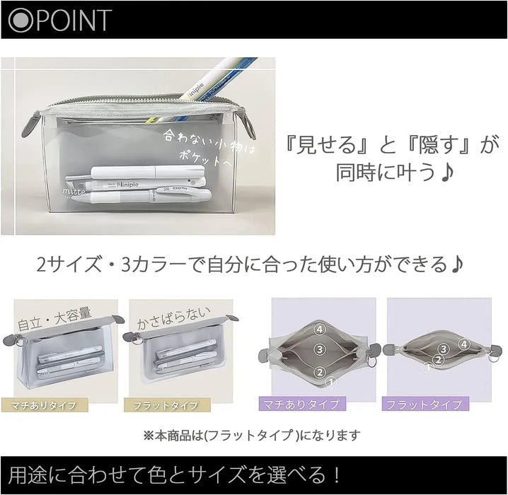 Sun-Star Stationery Clear Flat Pen Case for Organized Storage