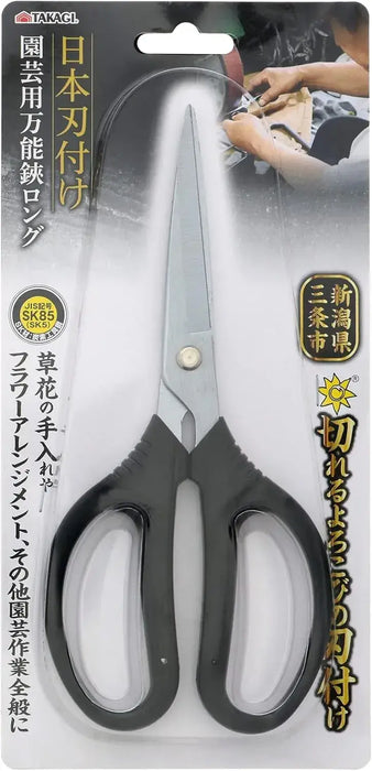 Takagi All-Purpose Shears Long Japanese Blades Gardening Tools