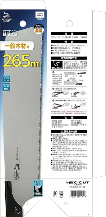Takagi Shark Saw Replacement Blade 10.4 Inch Single Edge Wood