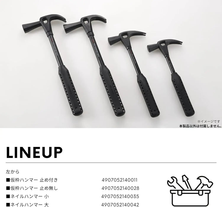 Takagi Temporary Frame Hammer Pipe Handle Shock Absorbing Lightweight