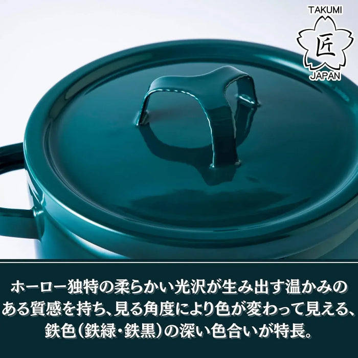 Takumi Japan TKM 2.3K G Enamel Kettle 0.7 gal Induction Compatible