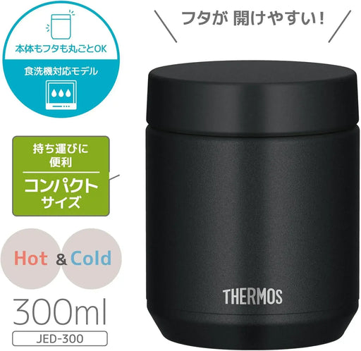 Thermos JED-300 BK Vacuum Insulated Soup Jar 10.1 oz Black