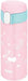 Thermos Vacuum Insulated Straw Bottle for Children Commuting