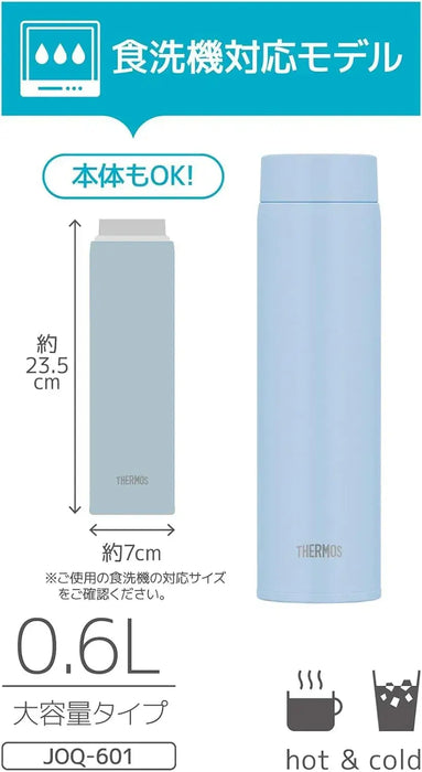 Thermos Vacuum Insulated Water Bottle 20.3oz Dishwasher Safe