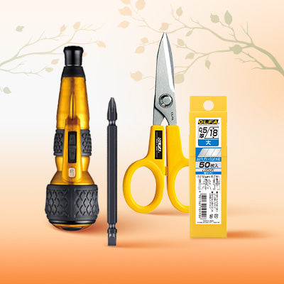 Japanese Tools