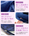 The Heart Navy Donut Cushion for Postpartum Hemorrhoids and Episiotomy Recovery-Kiichin - The #1 Place for Japanese Goods in Your Hand!