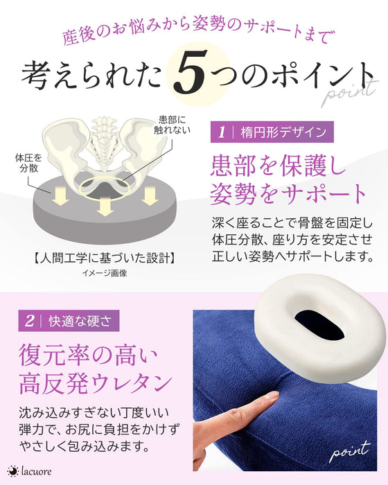 The Heart Navy Donut Cushion for Postpartum Hemorrhoids and Episiotomy Recovery-Kiichin - The #1 Place for Japanese Goods in Your Hand!