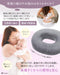 The Heart Navy Donut Cushion for Postpartum Hemorrhoids and Episiotomy Recovery-Kiichin - The #1 Place for Japanese Goods in Your Hand!