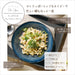Aito Seisakusho Natural Color Curry Plate Pasta Plate 21Cm Navy Mino Ware 517016-Kiichin - The #1 Place for Japanese Goods in Your Hand!