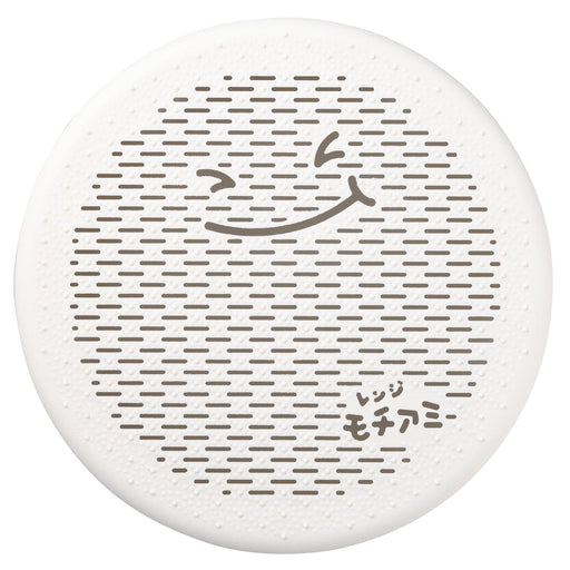 Akebono Polypropylene Mochi Grill Net - Enhance Your Website's User Experience-Kiichin - The #1 Place for Japanese Goods in Your Hand!