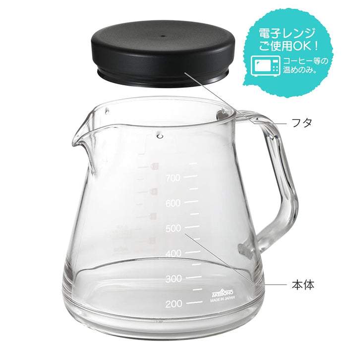 Akebono Sangyo Unbreakable 750ml Coffee Server TW-3727 Dishwasher Safe Made in Japan-Kiichin - The #1 Place for Japanese Goods in Your Hand!