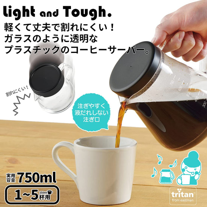 Akebono Sangyo Unbreakable 750ml Coffee Server TW-3727 Dishwasher Safe Made in Japan-Kiichin - The #1 Place for Japanese Goods in Your Hand!