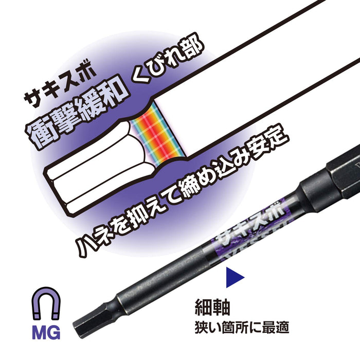 Vessel SS16H-6Psa Hex Driver Bit Set 6pcs w/ Holder-Kiichin - The #1 Place for Japanese Goods in Your Hand!